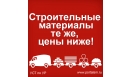 Вакансии компании УСТ по УР