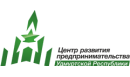 Вакансии компании Центр развития предпринимательства