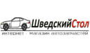 Вакансии компании Шведский стол